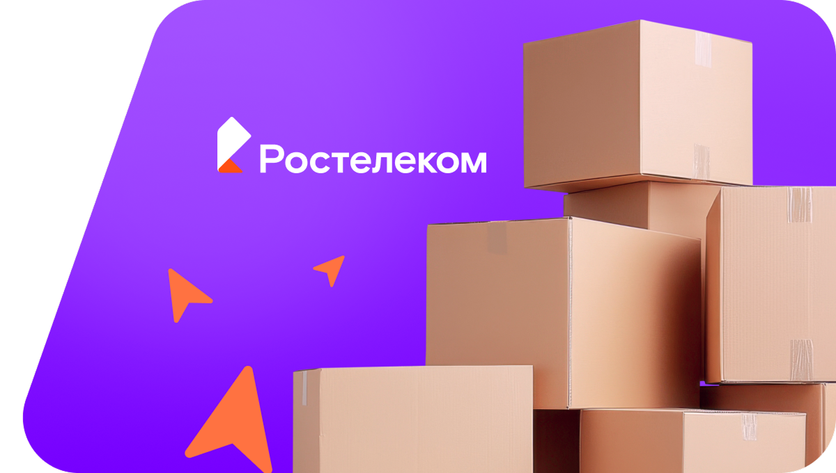 Переезд в новую квартирув Суземка